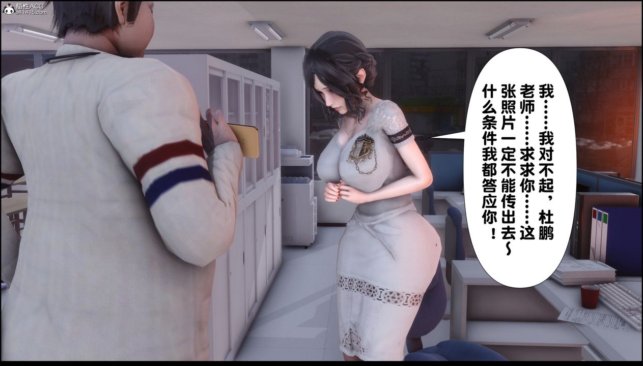 [3D]淫欲全傢第07話