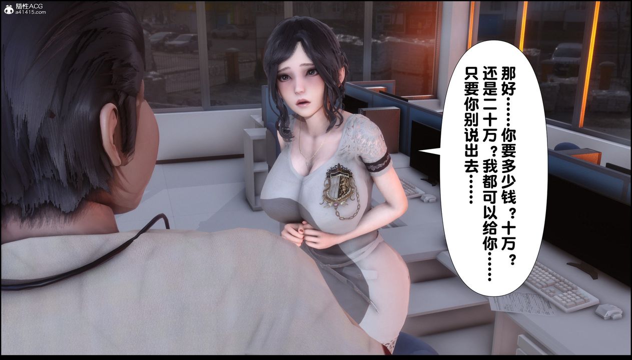 [3D]淫欲全傢第07話