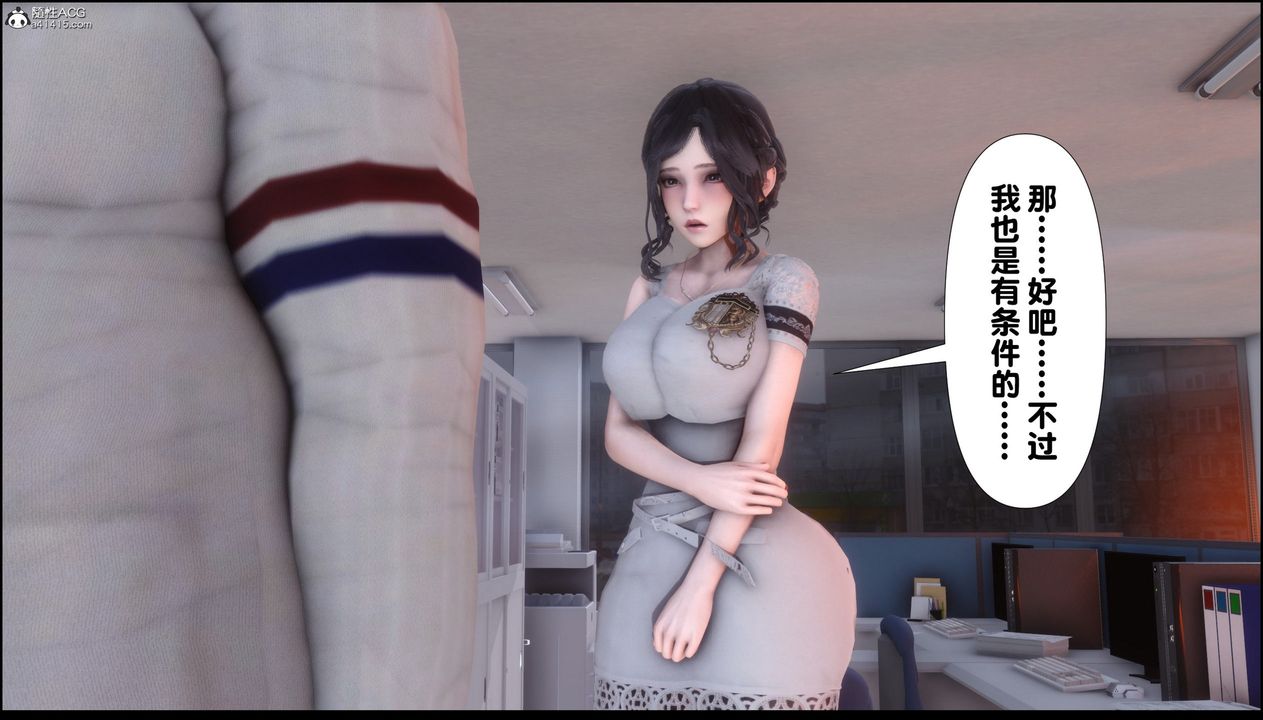 [3D]淫欲全傢第07話