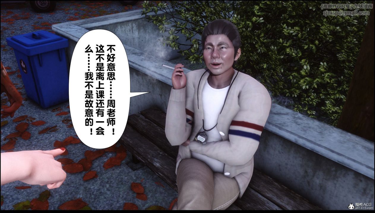 [3D]淫欲全傢第08話