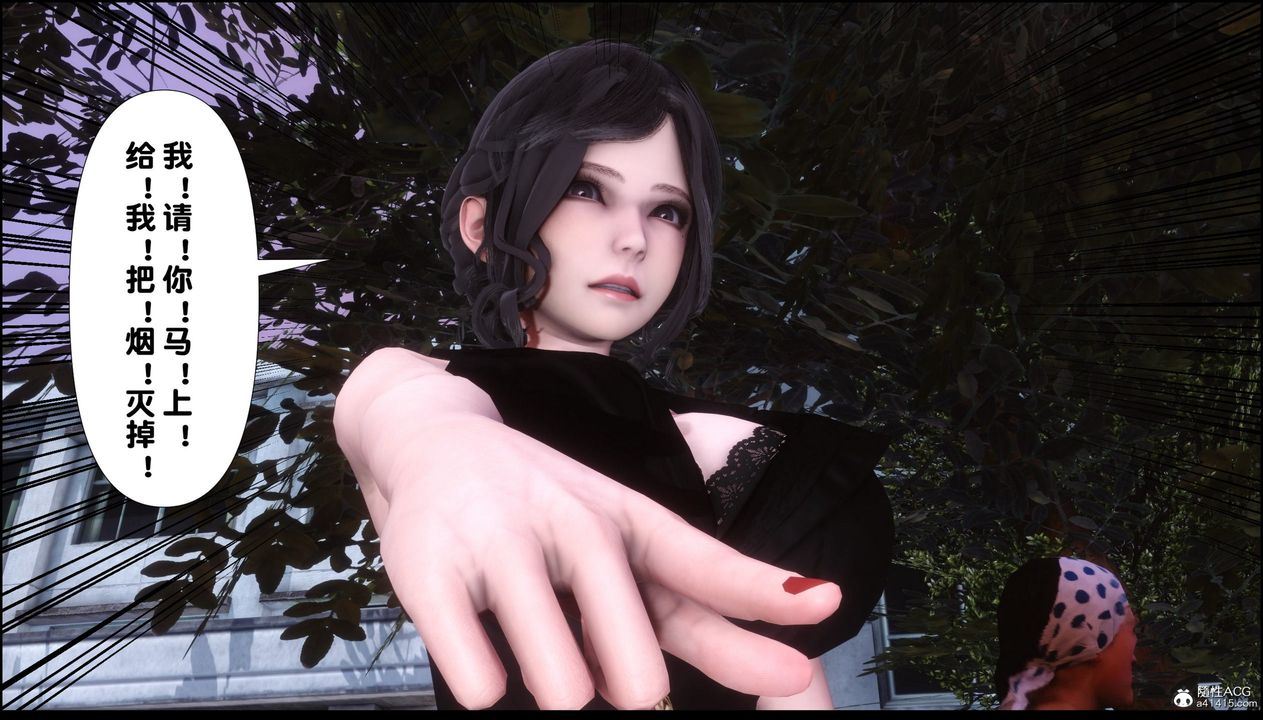 [3D]淫欲全傢第08话