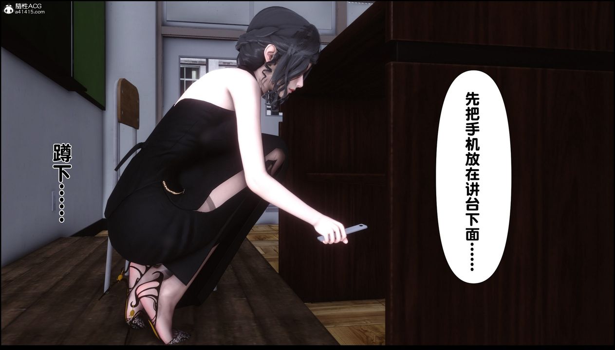 [3D]淫欲全傢第08話