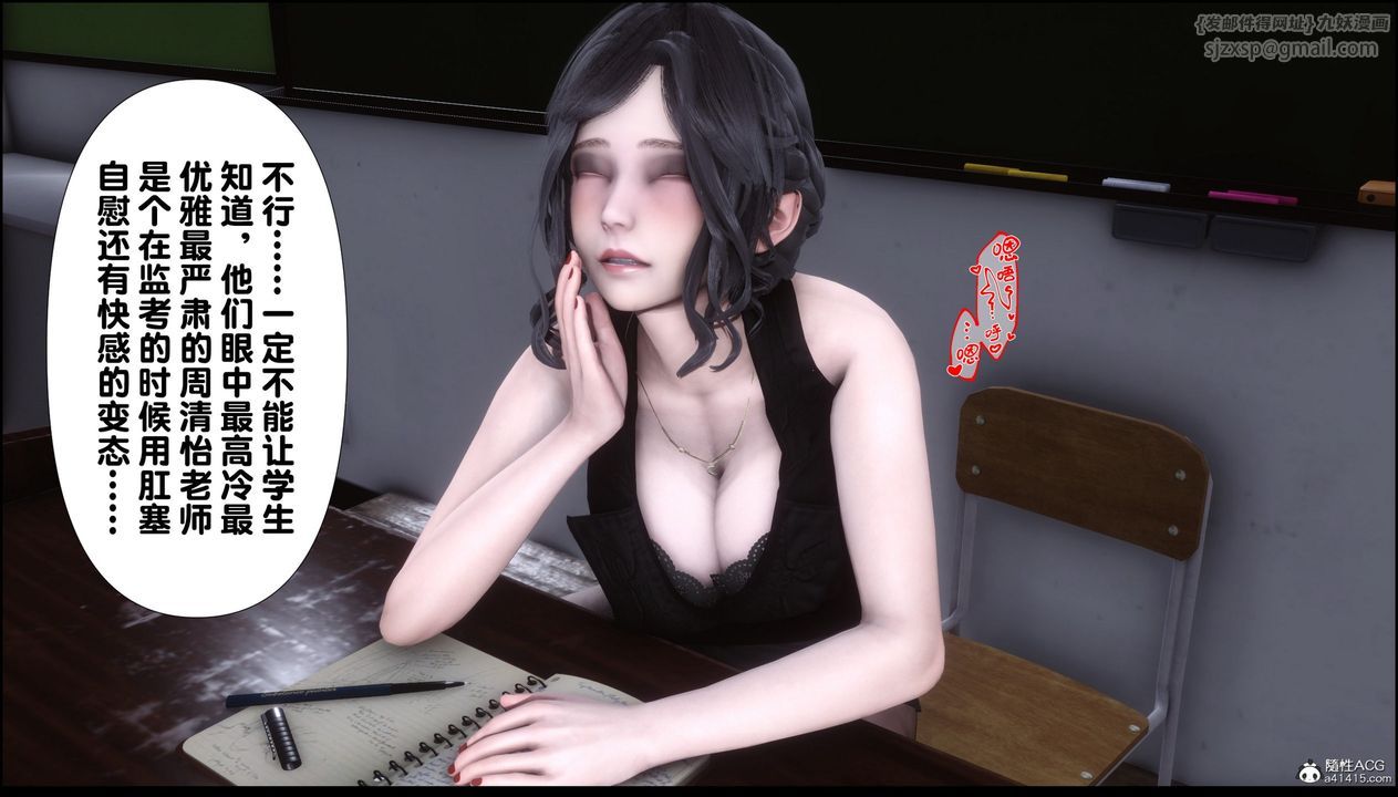 [3D]淫欲全傢第08話