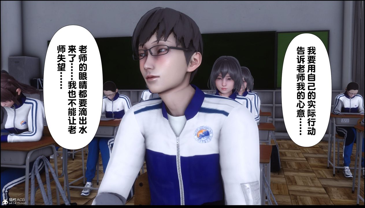 [3D]淫欲全傢第08話