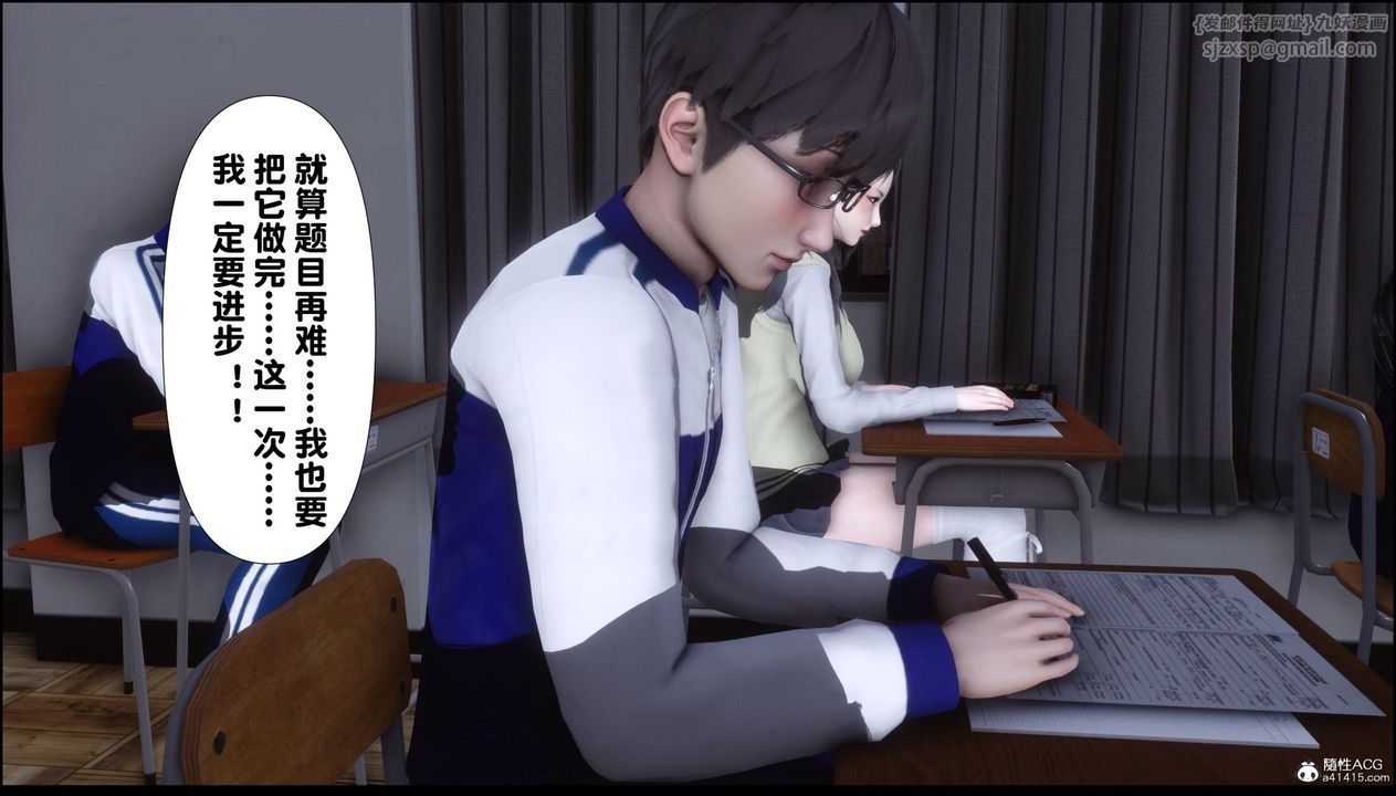 [3D]淫欲全傢第08話