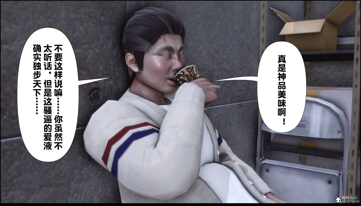 [3D]淫欲全傢第08話