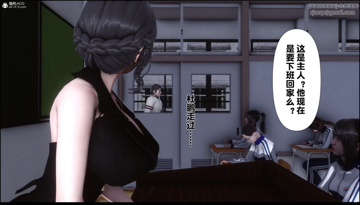 [3D]淫欲全傢第08话