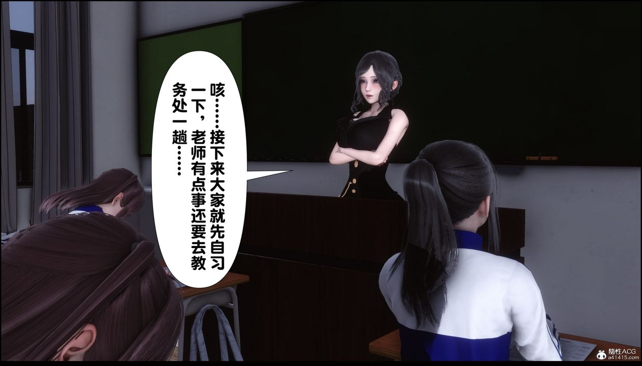 [3D]淫欲全傢第08話