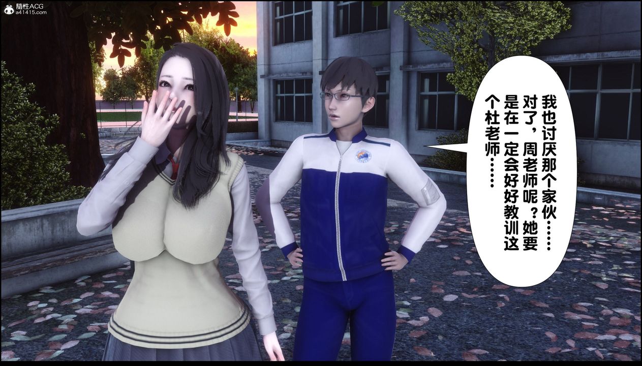 [3D]淫欲全傢第08話