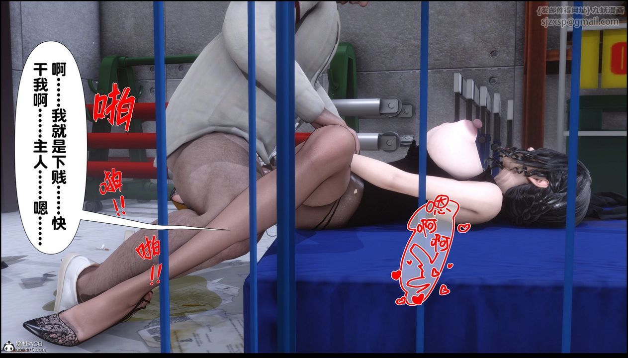 [3D]淫欲全傢第08話