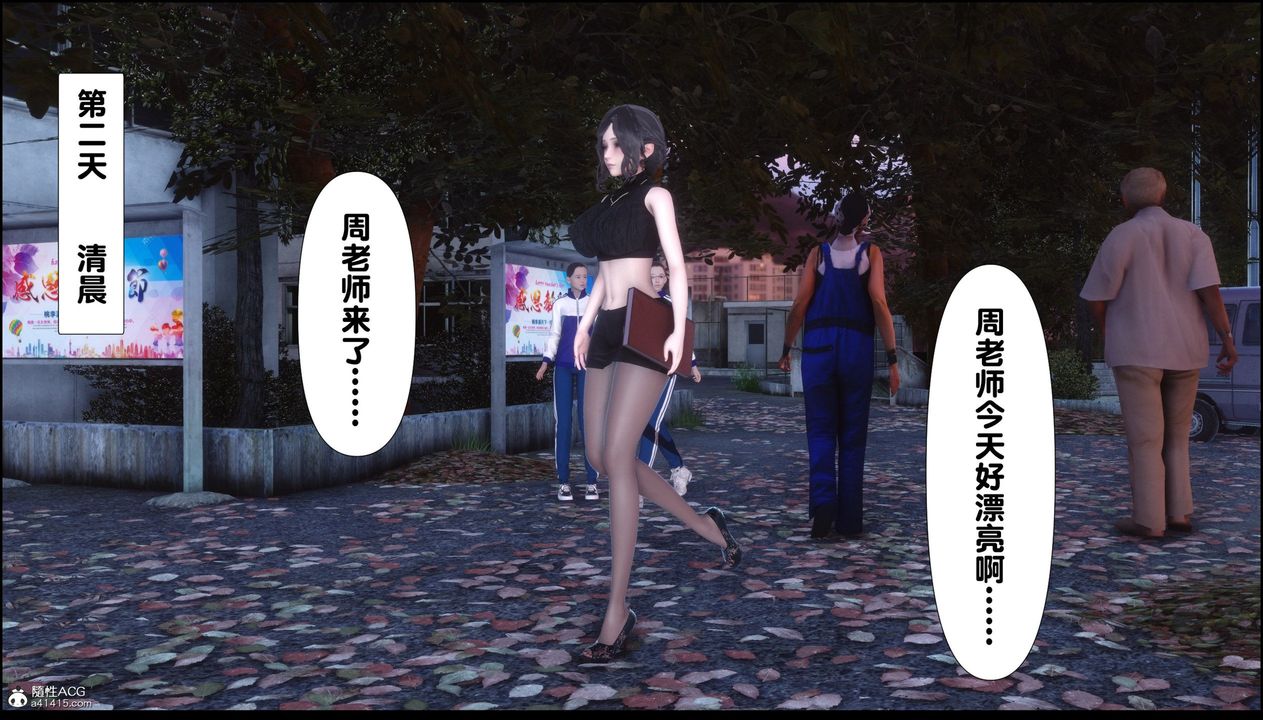 [3D]淫欲全傢第08話