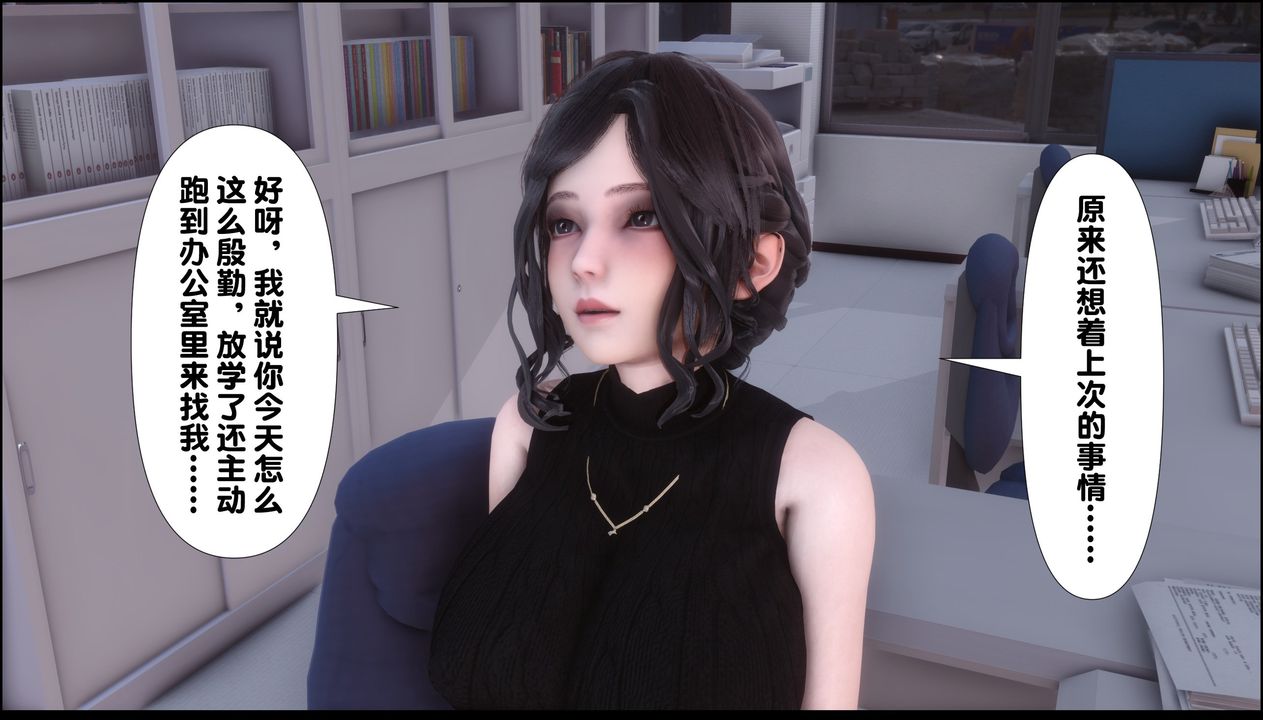 [3D]淫欲全傢第09话