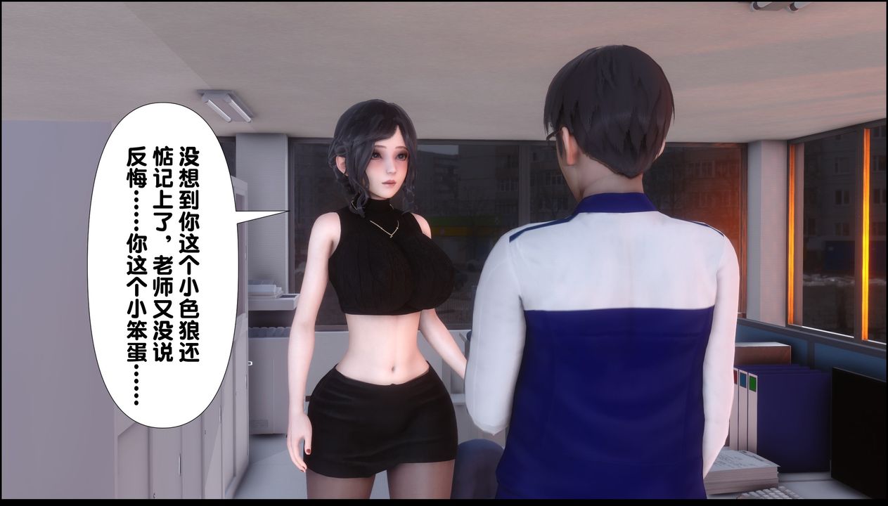 [3D]淫欲全傢第09話