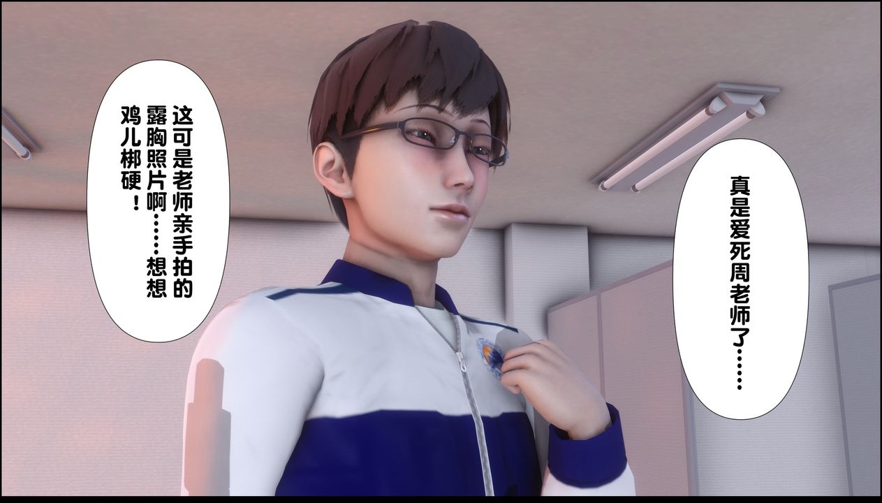 [3D]淫欲全傢第09话