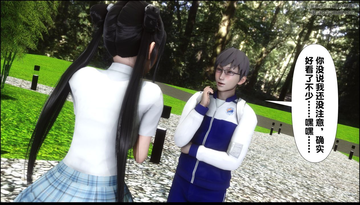 [3D]淫欲全傢第09話