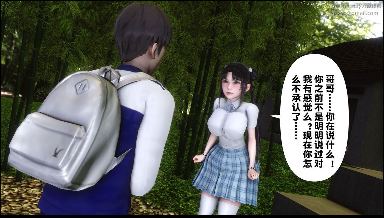 [3D]淫欲全傢第09話