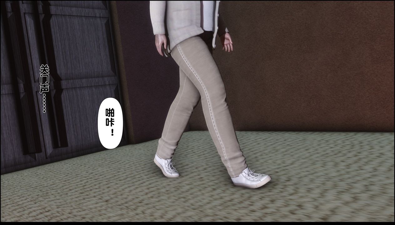 [3D]淫欲全傢第09话