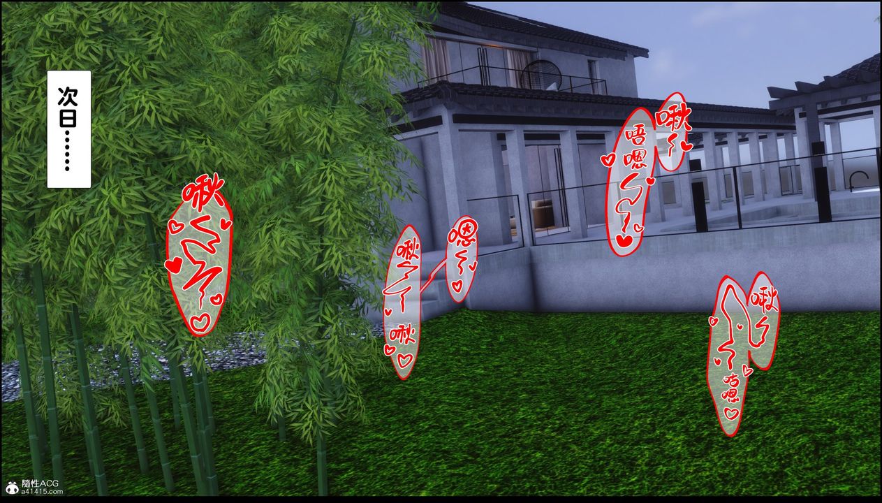 [3D]淫欲全傢第10話