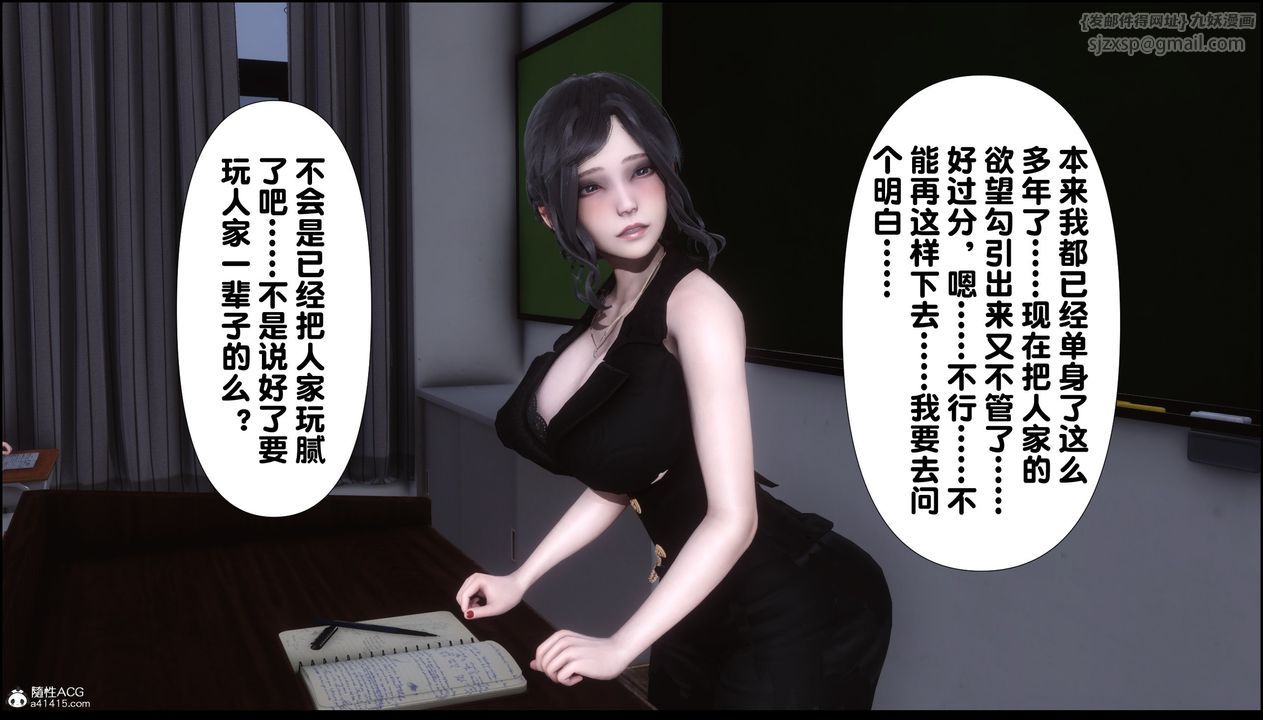 [3D]淫欲全傢第10話