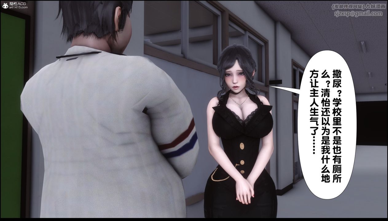 [3D]淫欲全傢第10話