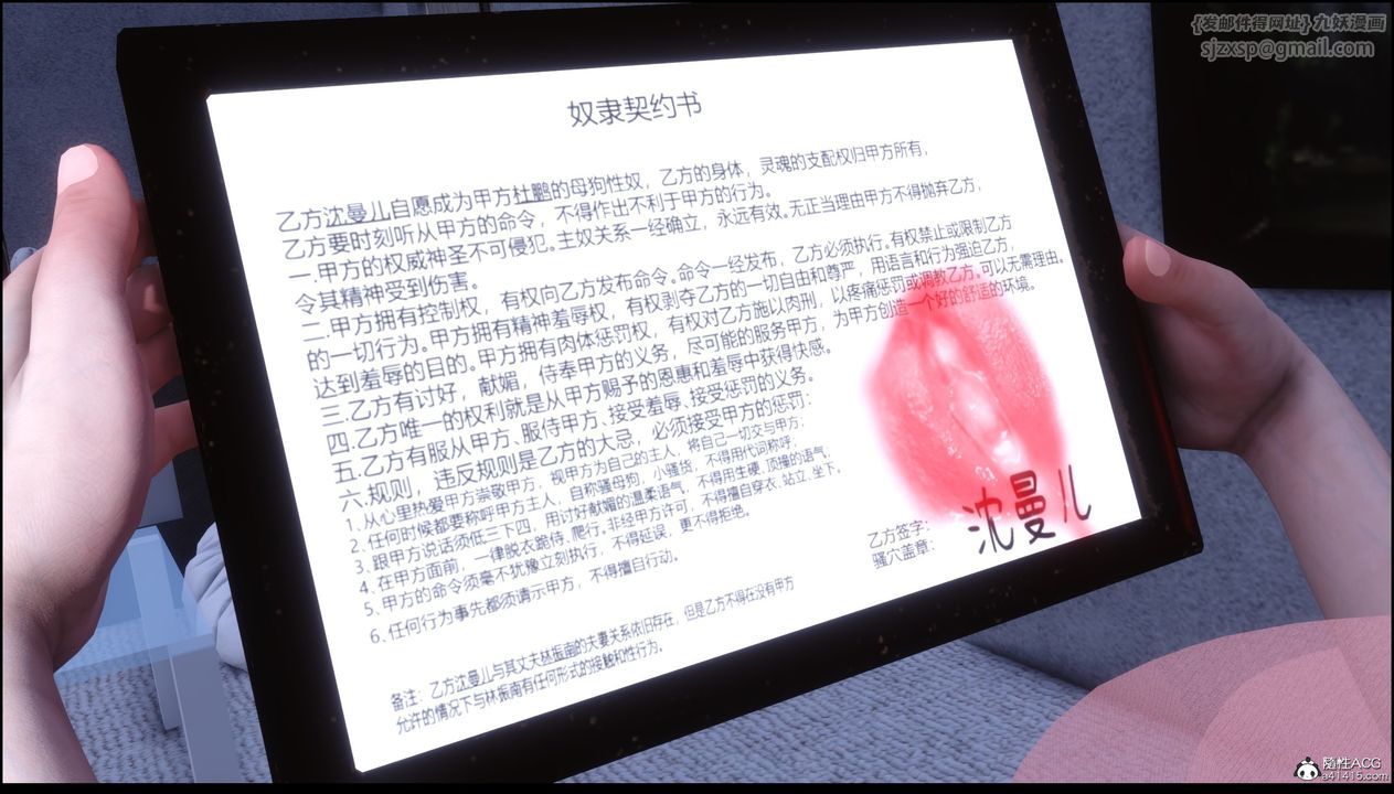 [3D]淫欲全傢第10話