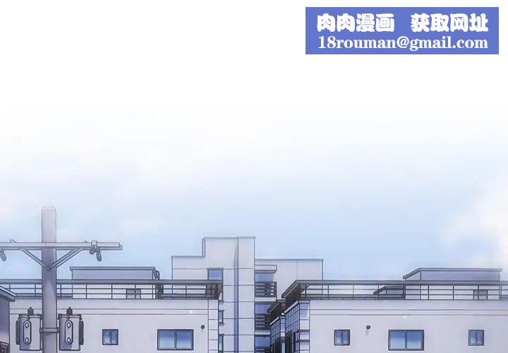 天降美差第1話