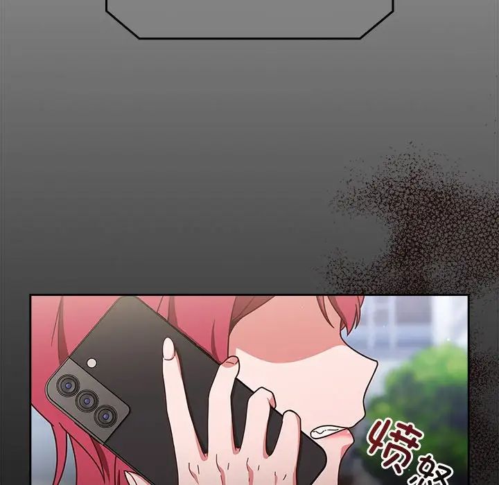 天降美差第1话