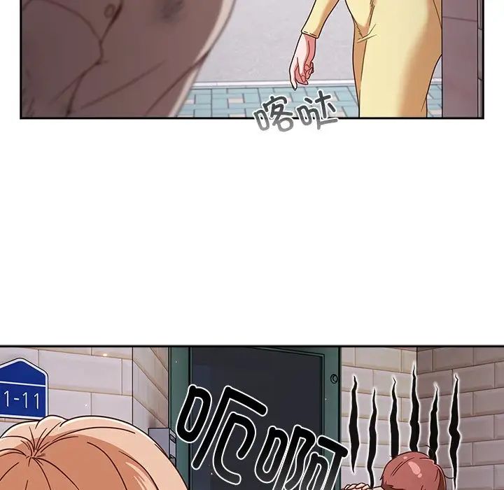 天降美差第1話