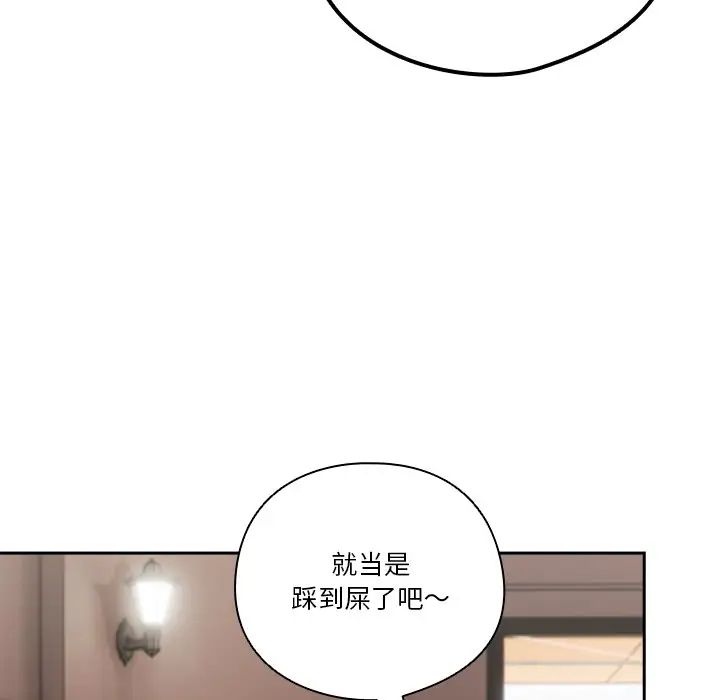 天降美差第1话