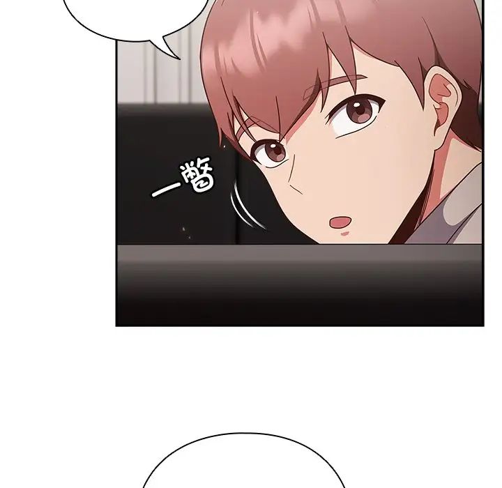天降美差第1话