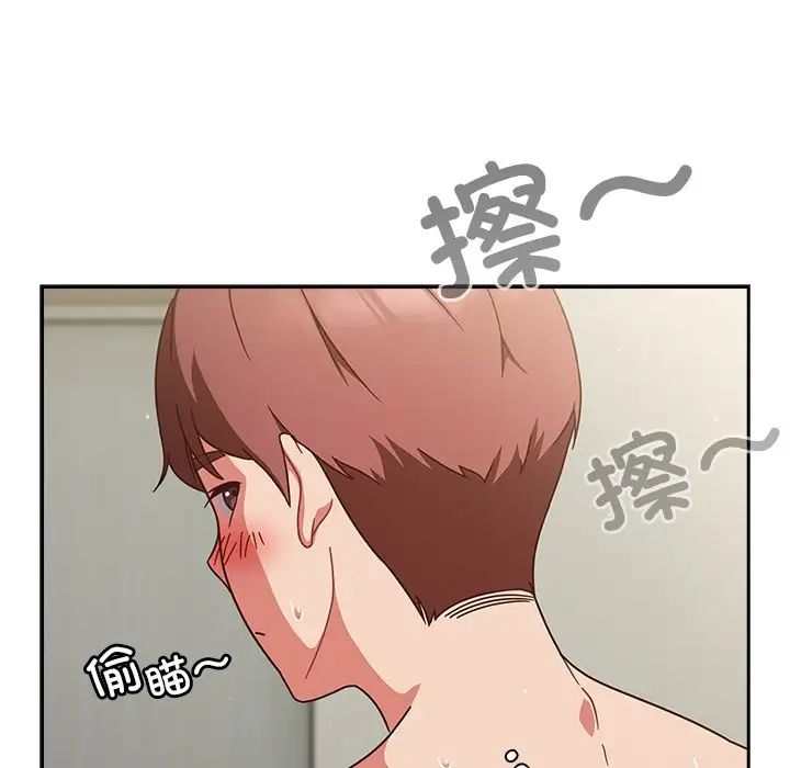 天降美差第3話