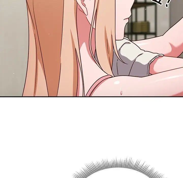 天降美差第3話