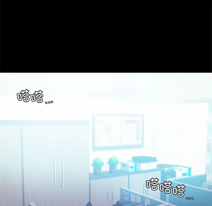 背叛的开始第26話