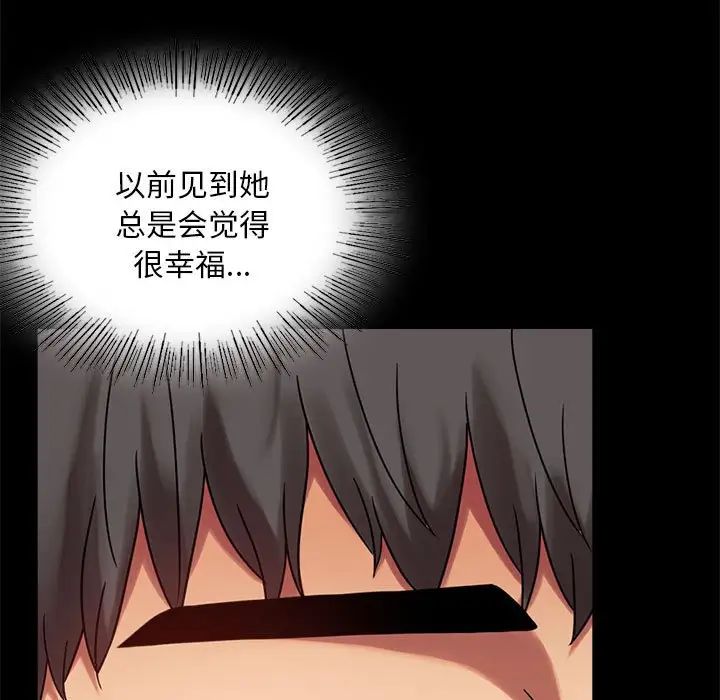 背叛的开始第26話