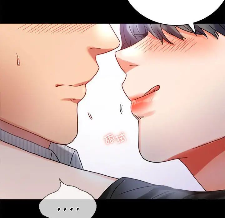 背叛的开始第26話