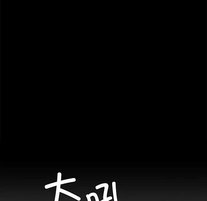 背叛的开始第26話