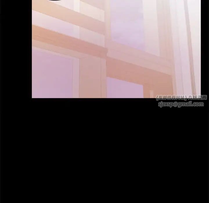 背叛的开始第26話