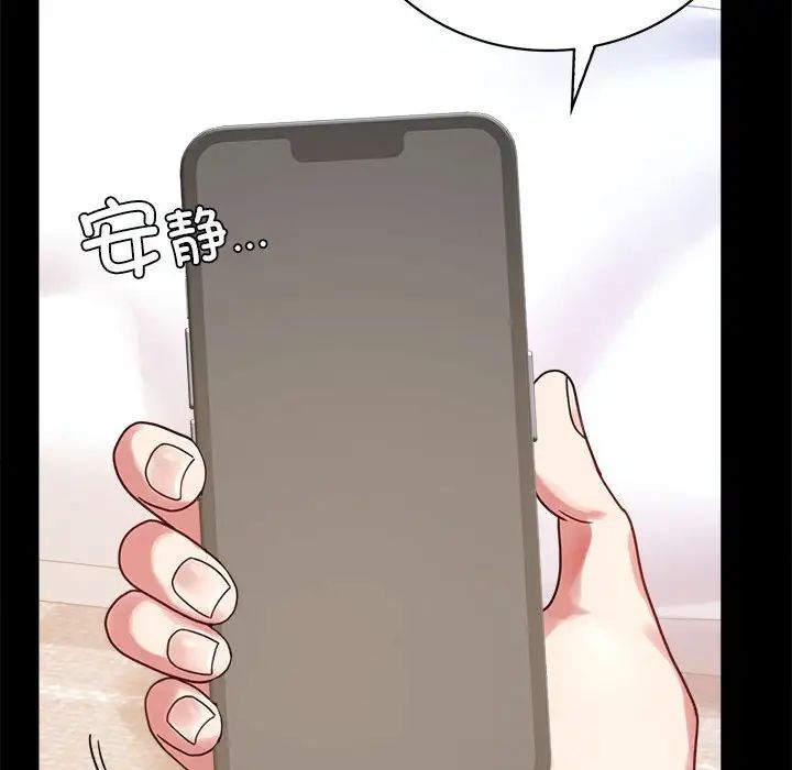 背叛的开始第26話