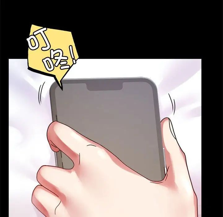 背叛的开始第26話