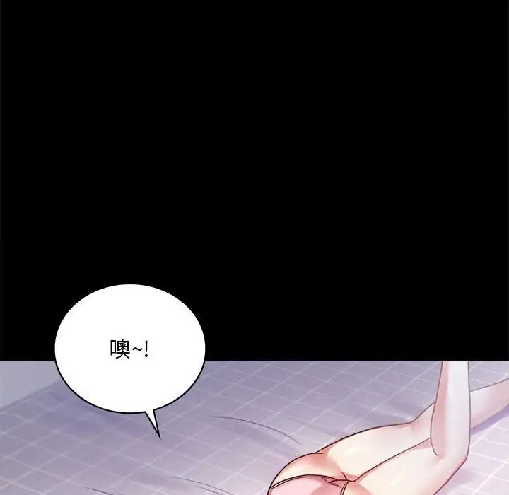 背叛的开始第26話