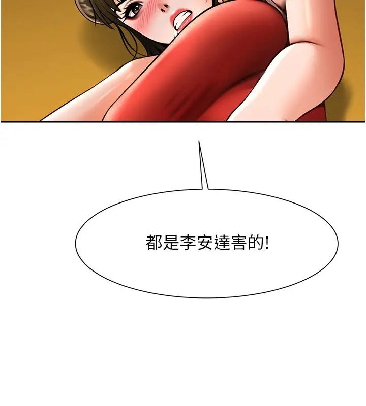 炸裂吧!巨棒第32話-發情的啦啦隊妹子