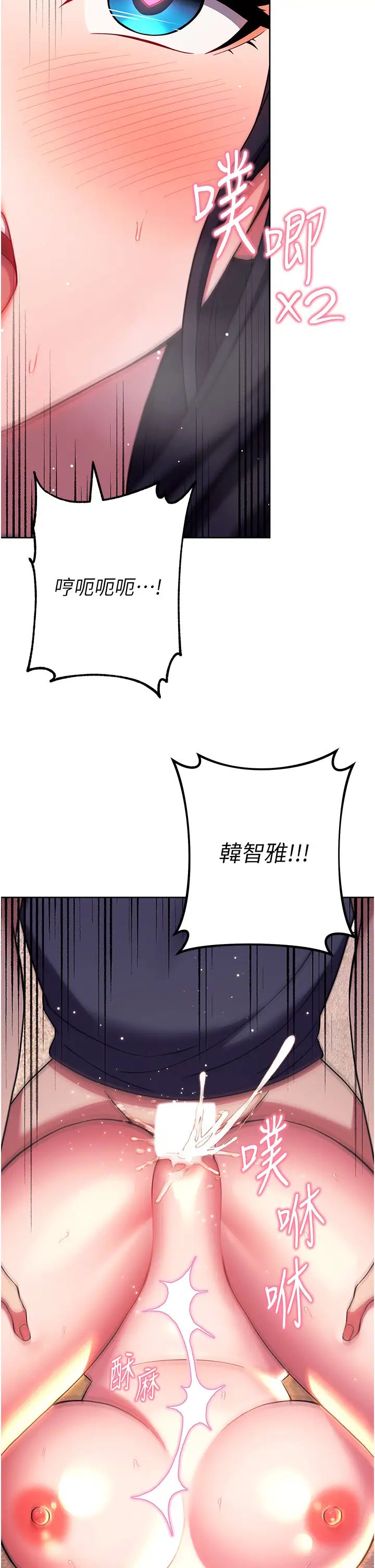 練愛選擇題第30話-收尾工作也不準馬虎