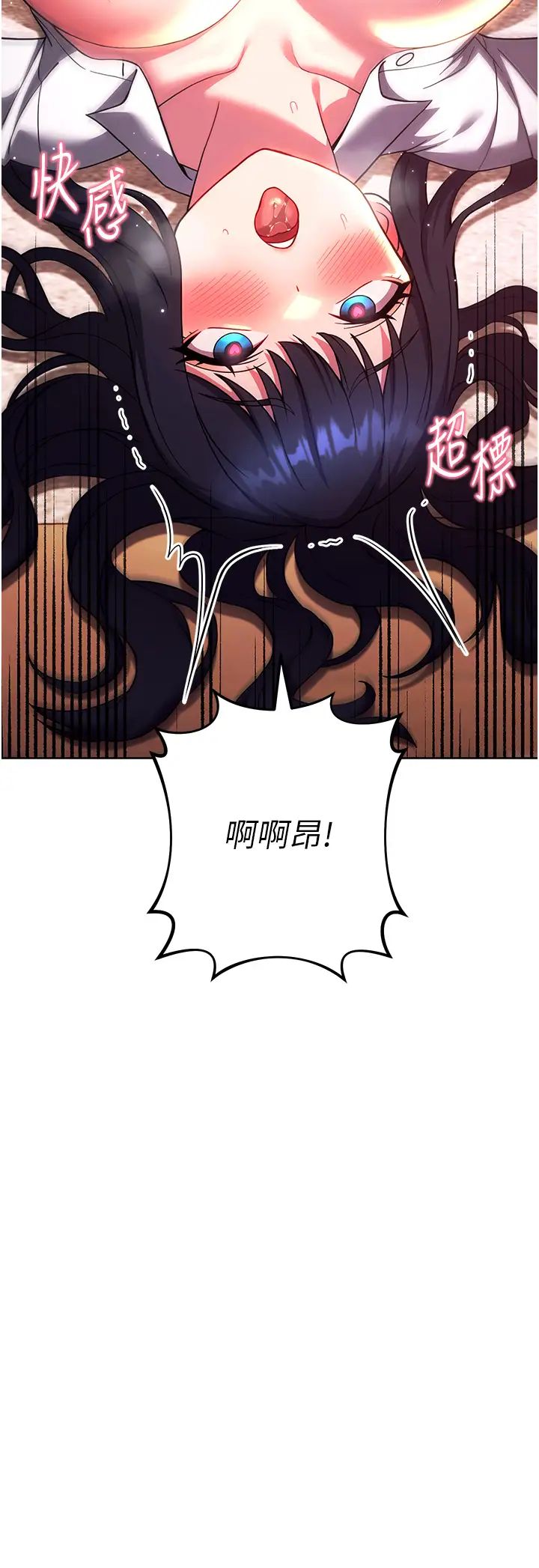 練愛選擇題第30話-收尾工作也不準馬虎