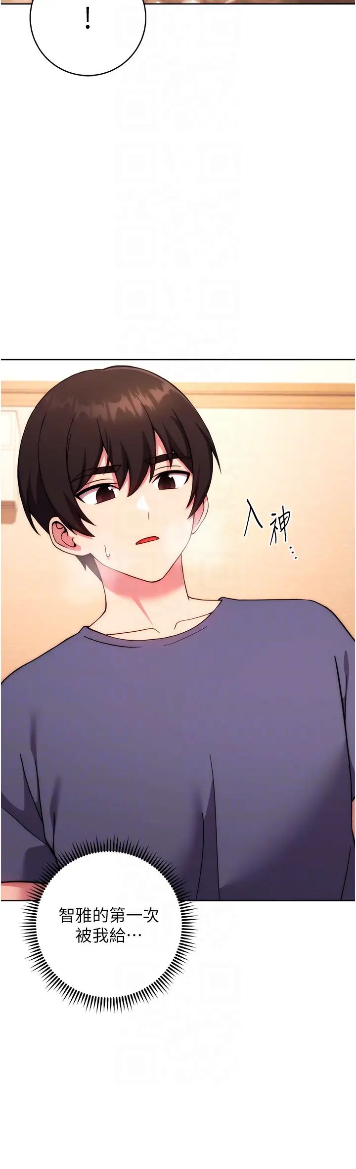 练爱选择题第30話-收尾工作也不準馬虎