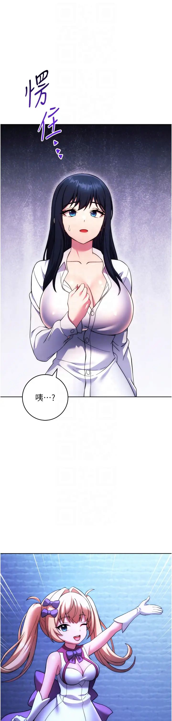 練愛選擇題第30話-收尾工作也不準馬虎