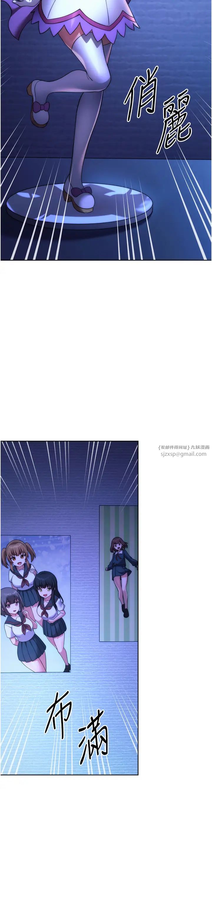 練愛選擇題第30話-收尾工作也不準馬虎