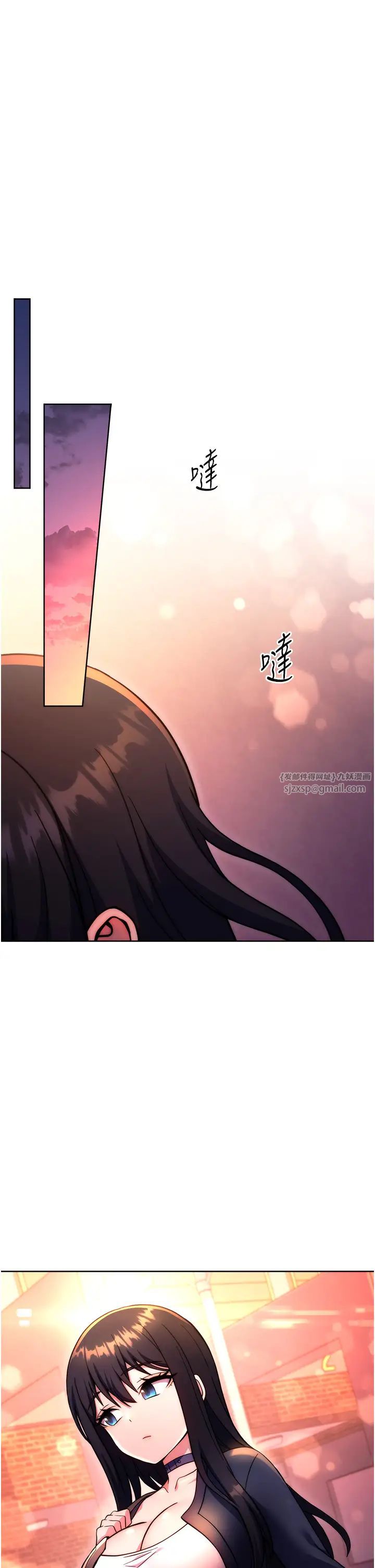 練愛選擇題第30話-收尾工作也不準馬虎