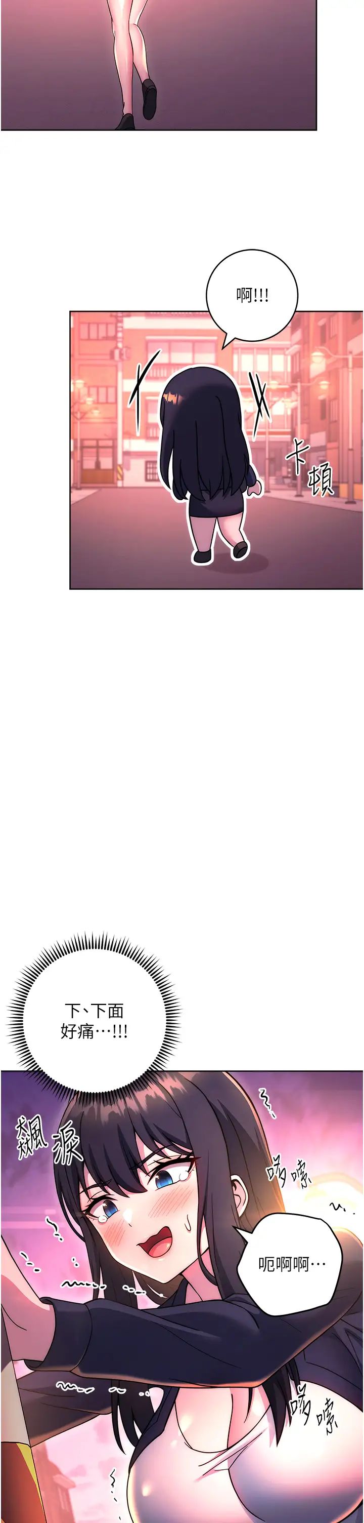 練愛選擇題第30話-收尾工作也不準馬虎