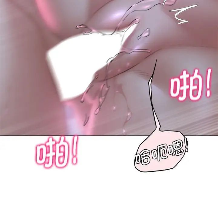 危险同学会第19話