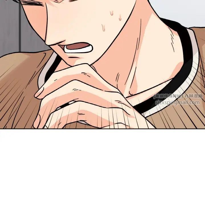 她才不是我姐姐第23話